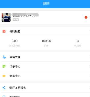 80后杨占旭已任辽宁阜新市副市长
