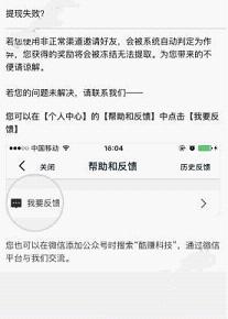 “印度战机被打成渣”！巴总理透露空战细节）