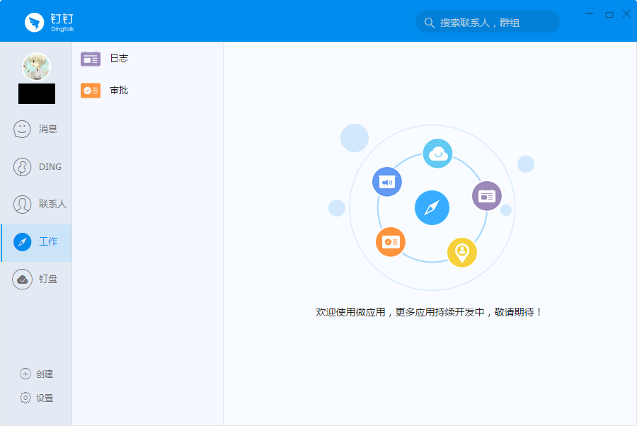 午评：指数爆发创指半日涨超2% 全市场仅百余股下跌