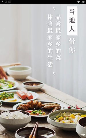 618提前了