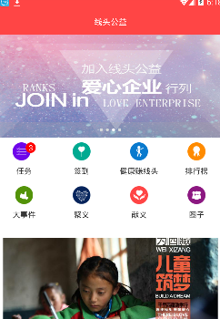 曝拉什福德不愿去伦敦踢球