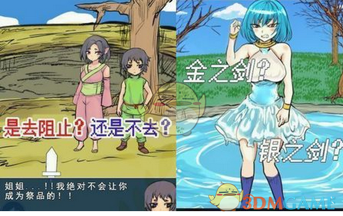 乌克兰议会批准美乌矿产协议