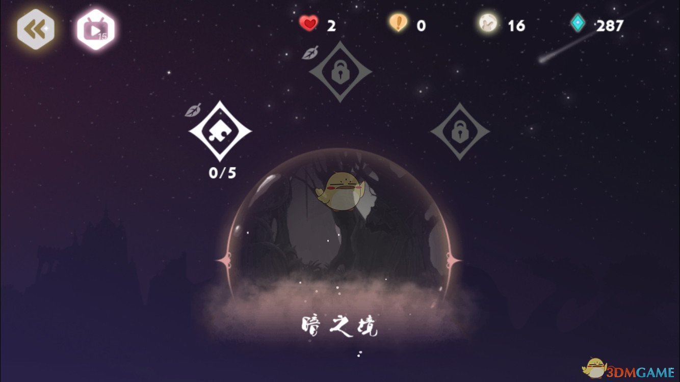 慕强天菜一诺