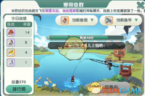 春晚机器人五一兼职累瘫了