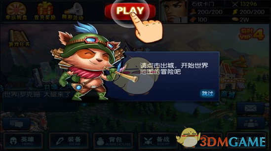 湖人不敌森林狼被淘汰