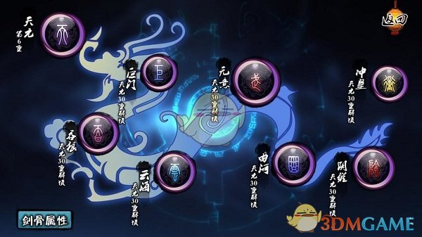 牛弹琴：世界最奇怪的谈判开始了