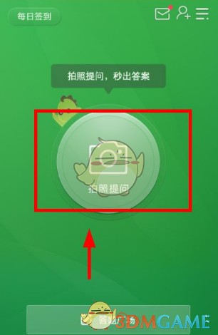 董袭莹的研究领域五花八门