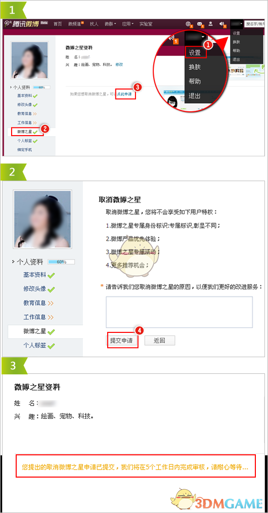 “第二个乌克兰”出现？中国好兄弟被迫辞职，中方担忧的一幕发生了