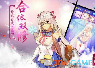 苹果客服回应闹钟调休日不响