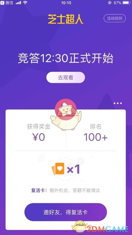 姚沐希回应和彭措分手