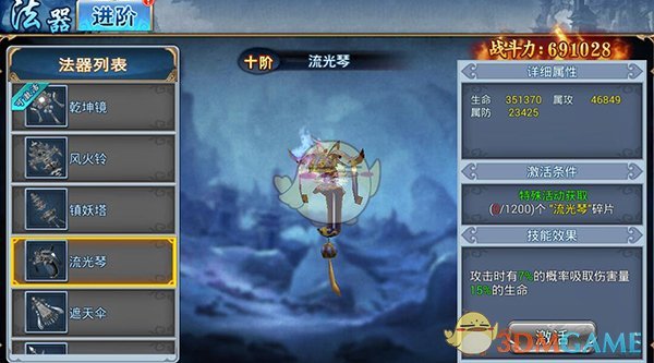 皇后是什么时候把甄嬛视为眼中钉的？