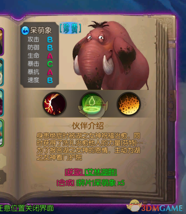 全国政协会议议程来了！