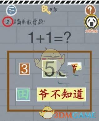 CP31开票