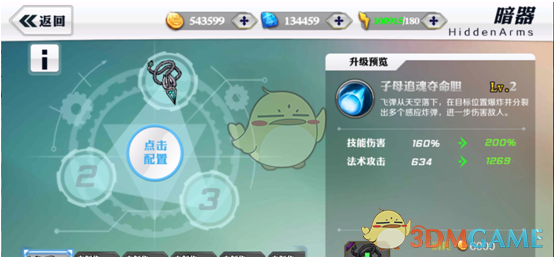 五四奖章新时代青年先锋奖全名单