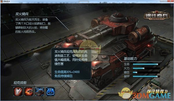 PCS（Pcs.是什么意思）