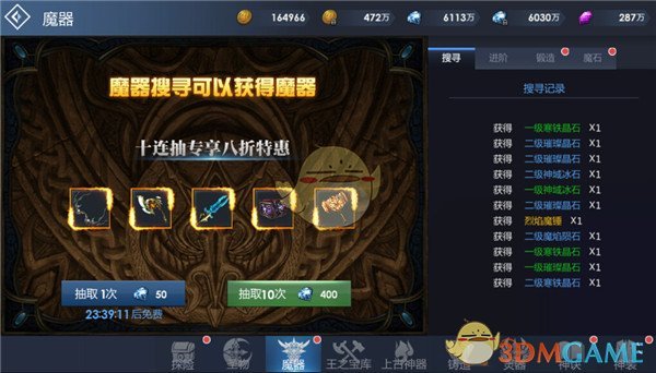 步行者4比1骑士
