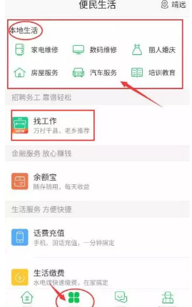 赵小童三位哥哥帅到我俩了