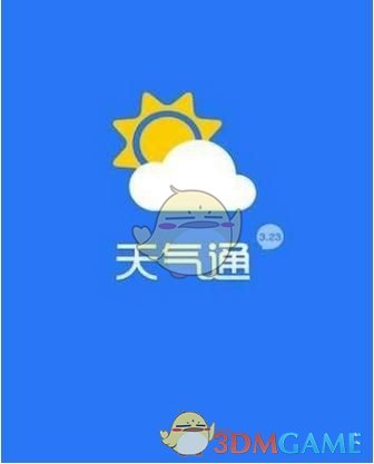 何立峰将访问瑞士、法国并举行中美经贸高层会谈、第十次中法高级别经济财金对话