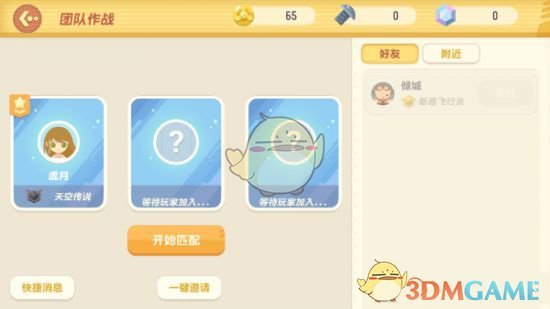 狼队lovecd发文