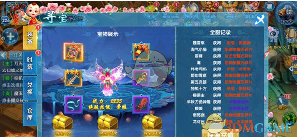 听说月球在以每年四厘米的距离离开地球，这是不是真的？