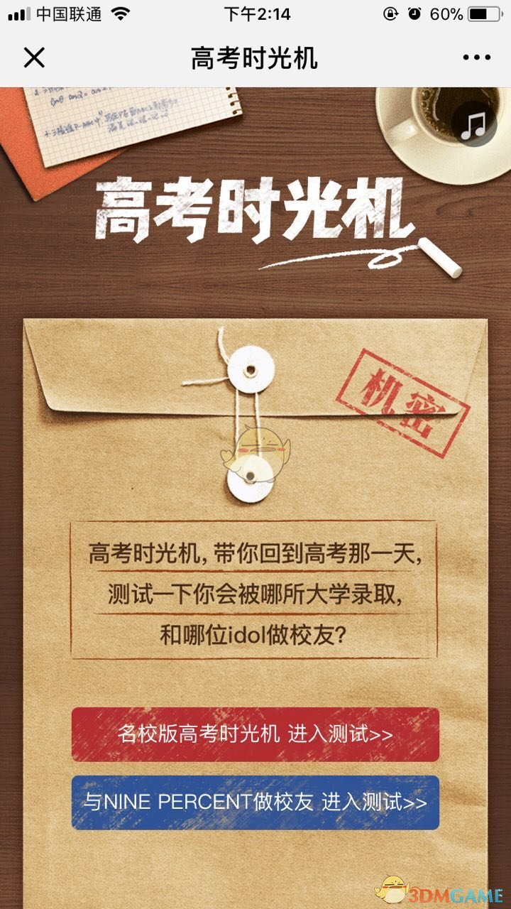 tws首尔演唱会