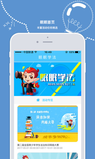 如果举办《三国演义》主题的「知识王者」答题 PK，你会出哪些有意思的题？