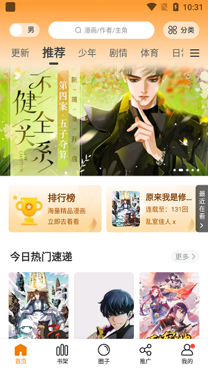突然，暴跌了！