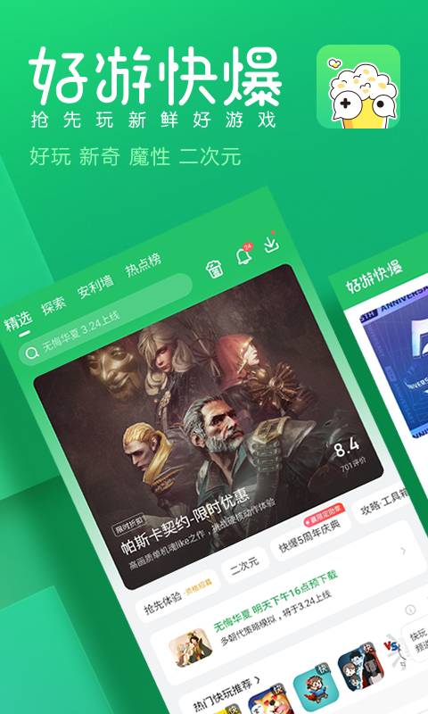 普京阅兵式上高呼：节日快乐！乌拉