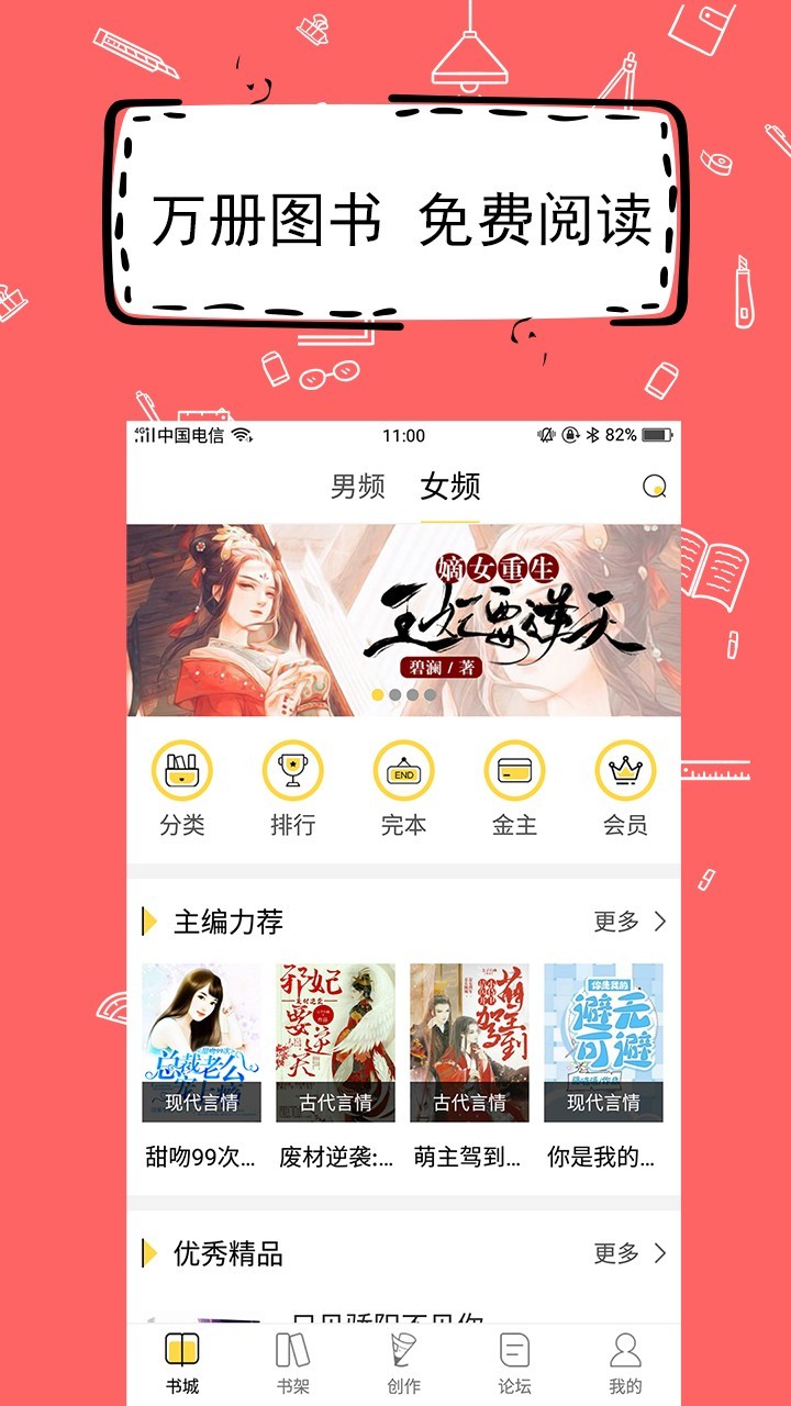 京东申请注册“AIJoy”商标