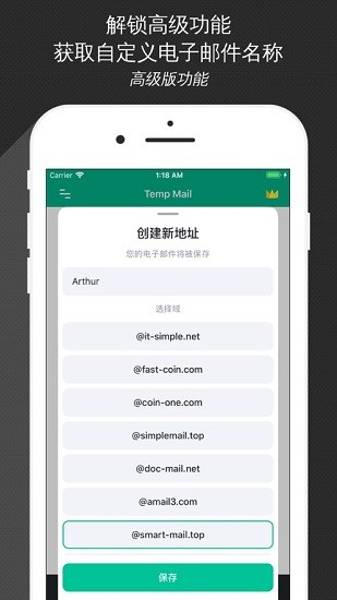 2025 年澳大利亚网球公开赛男单决赛，辛纳 3-0 兹维列夫夺冠，当今网坛正式进入辛纳的时代了吗？