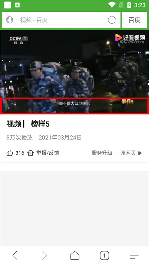 如果《王者荣耀》出一个纯粹的数值怪「普通人」，没有技能，但有全游最高属性，这个英雄强度怎么样？