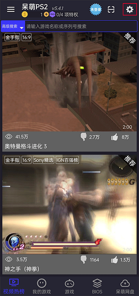 71岁成龙与友人聚餐