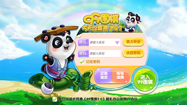 现实世界有哪些 Bug？