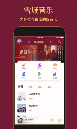 如何用deepweek延长周末