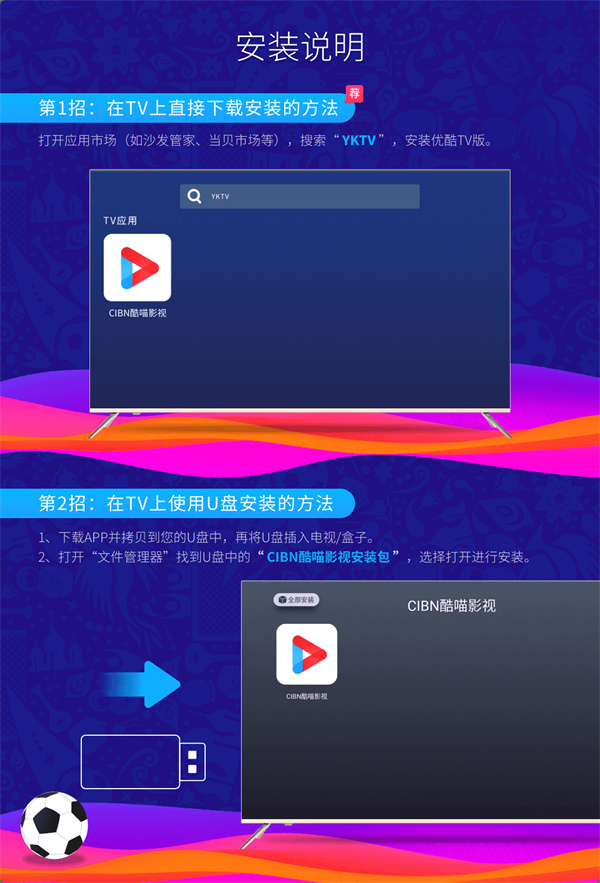 歌手2025官宣定档