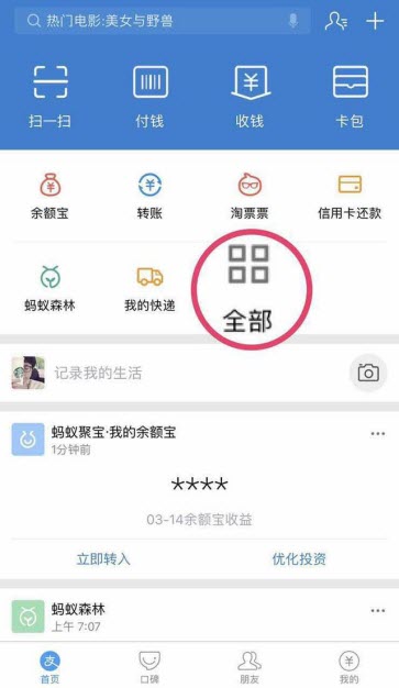 故乡的灯火亮了