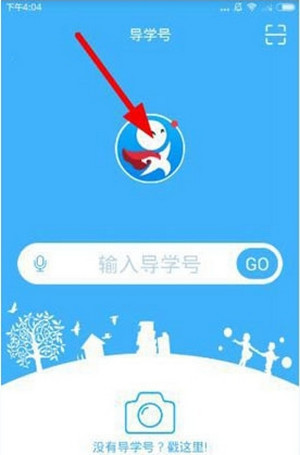 陈丽君请观众们喝爸爸种的茶