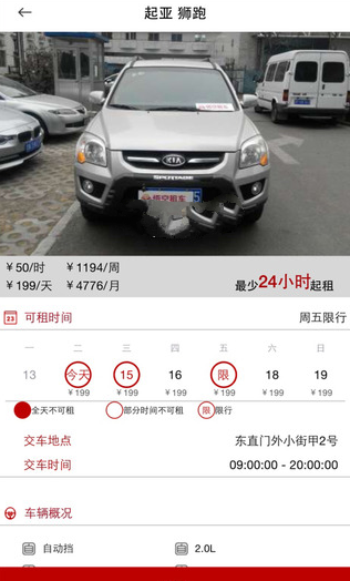男孩称汉堡有异味父亲要求退款）