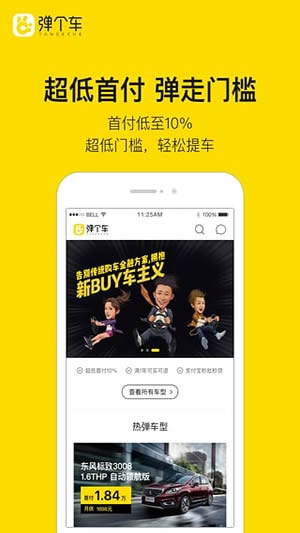 全红婵等1101名运动员保送公示