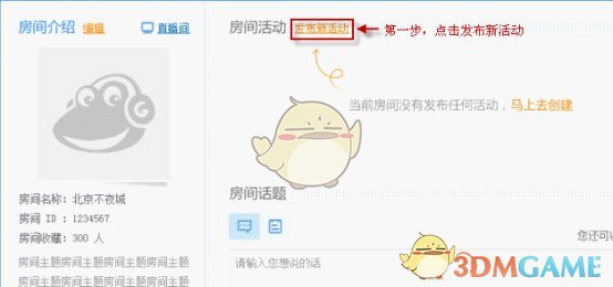 成都一网友称网购避孕套被配送员骚扰，配送员为何会看到消费者的商品信息？此事暴露出哪些问题？