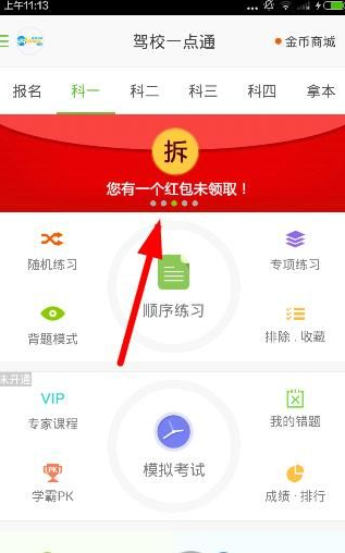 南非多地暴发疫情