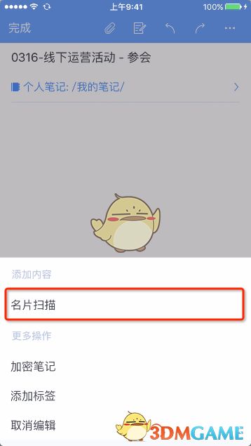 汽车业独享优待？美副总统暗示：其它行业不会获得美墨关税豁免