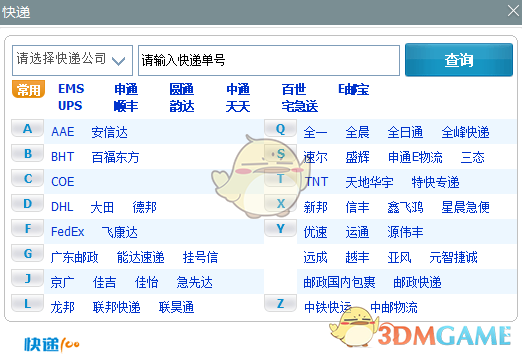 吴宣仪翟潇闻看自己吻戏反应