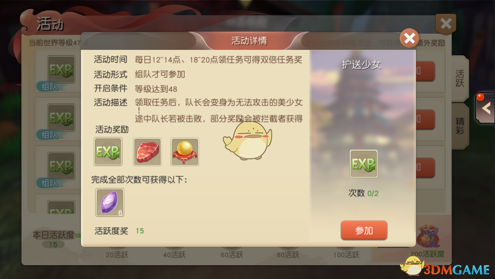 你买过哪些很搞笑很有趣的东西？