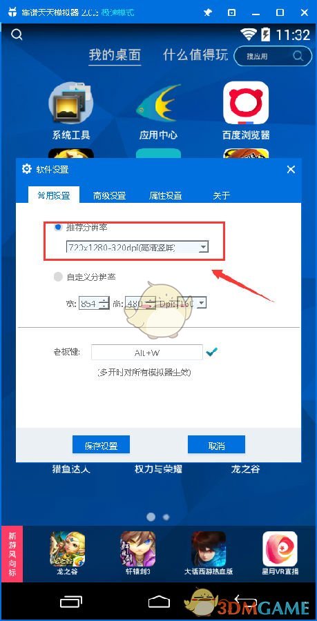 漫画《一人之下》中有哪个片段让你百看不厌?