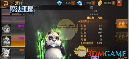 突然爆雷！14连板大牛股松发股份或被*ST，正在“豪赌”并购重组