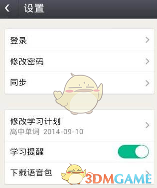 万科巨亏的业绩，艰难的现金流，郁亮王石的落幕！
