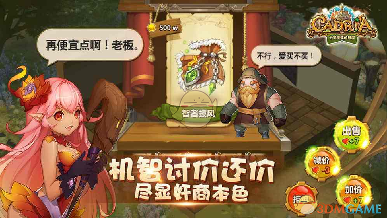 游船侧翻事故目击者：有人没穿救生衣