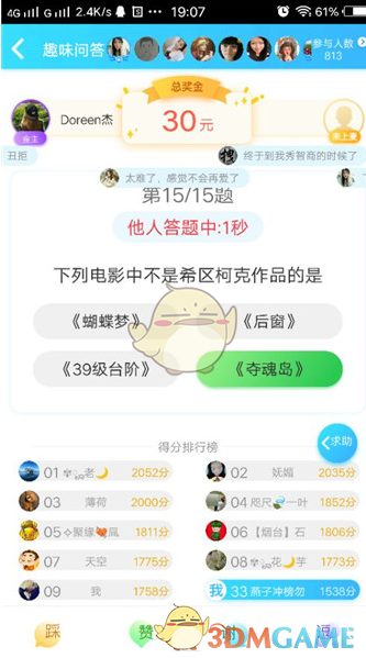 美国司法部公布爱泼斯坦案首批文件档案，包含性剥削 250 多名未成年女孩等内容，还有哪些内容值得关注？