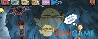 香港月薪5万董事长女助理的一天）